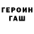 ТГК концентрат Ruslan Kliucevic