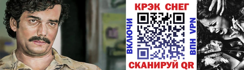 Кокаин Перу Аргун