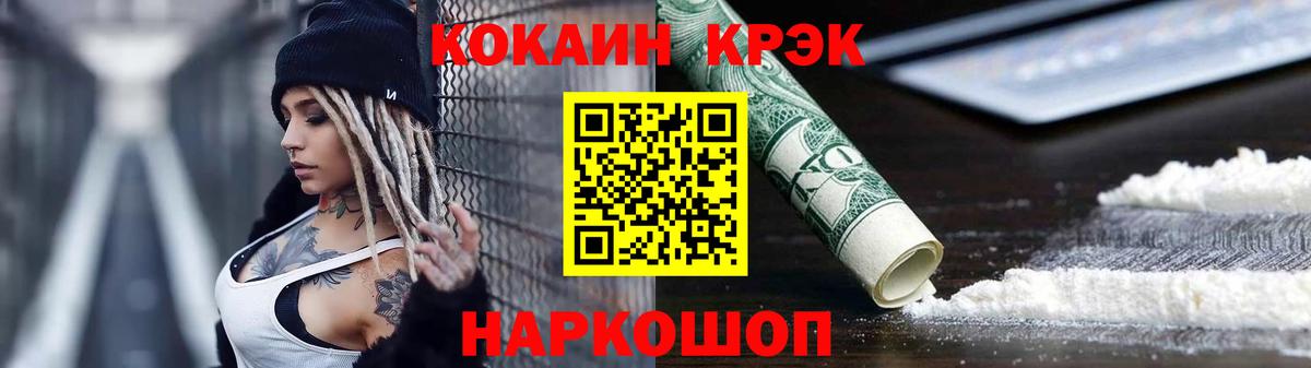 Кокаин 98% Аргун