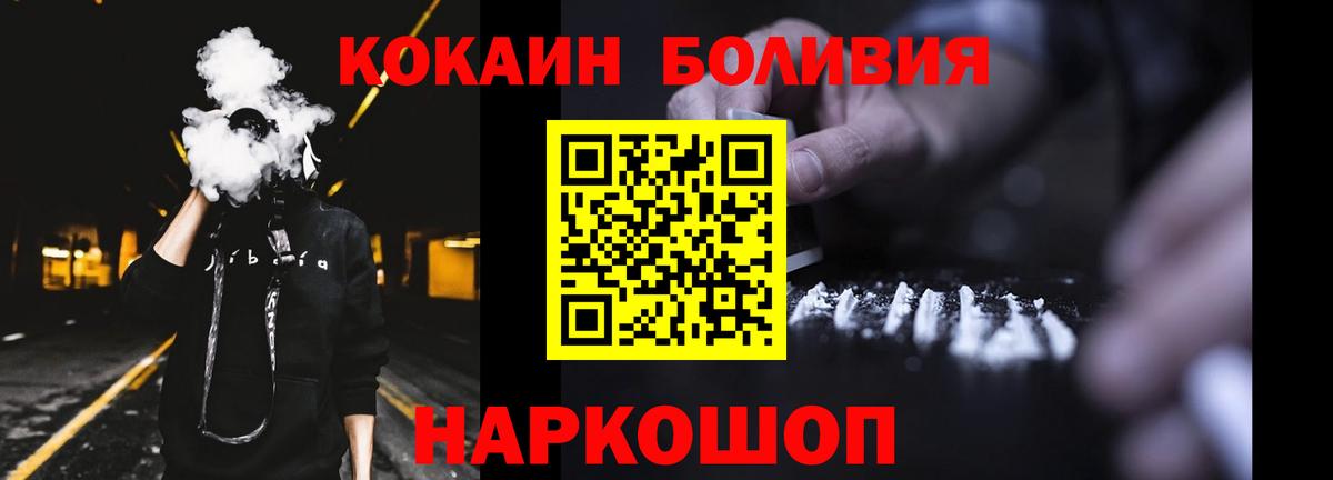 Аргун  COCAIN 98%  Вход с VPN  Cocaine 98% 
