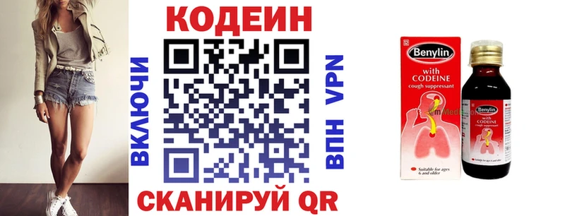 это состав  купить закладку  Аргун  Кодеин Purple Drank 