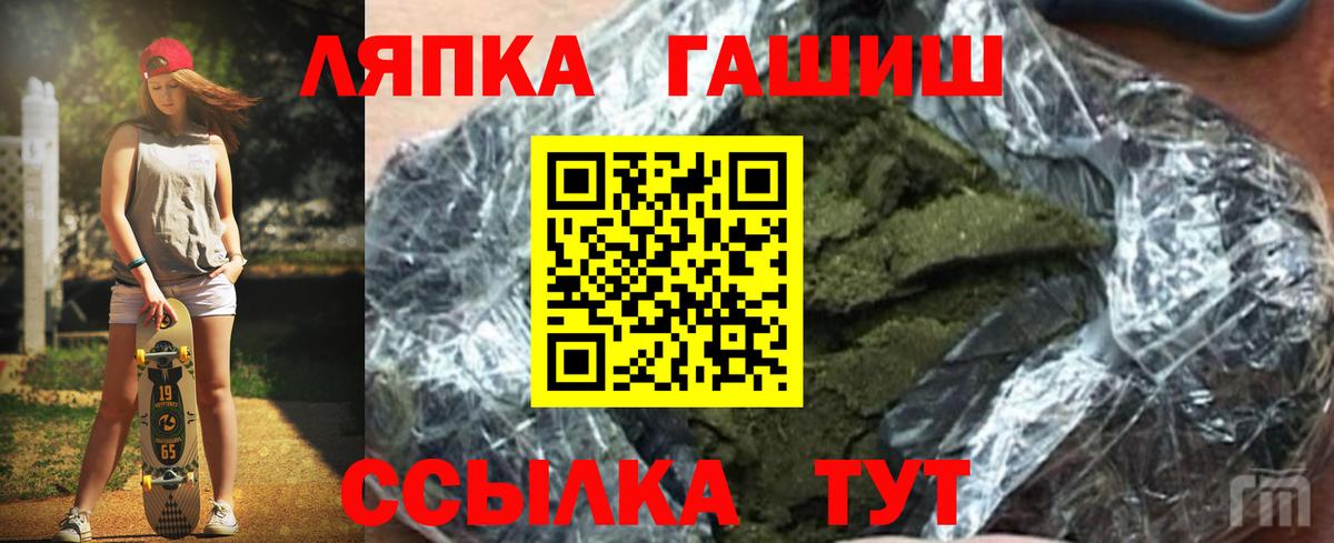 ГАШИШ Ice-O-Lator  Вход с VPN  Аргун 
