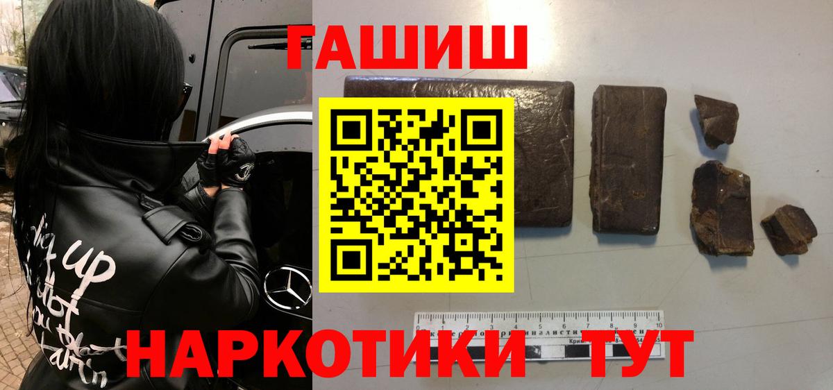 ГАШ Premium Аргун