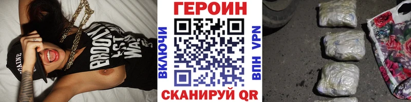 цены наркотик  Аргун  MEGA онион  Героин хмурый 