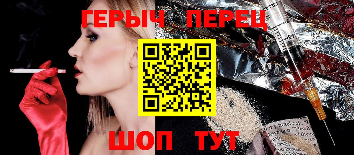 ГЕРОИН Афган  Вход с VPN  Аргун 