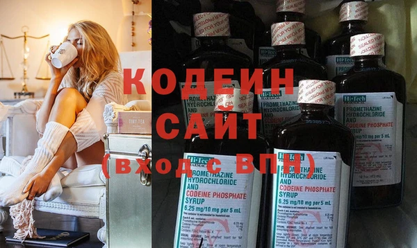 дистиллят марихуана Саяногорск