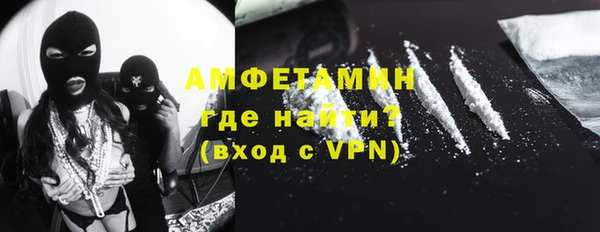 героин Сафоново