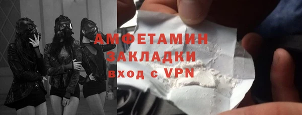 мяу мяу кристалл Сатка