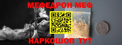 ALPHA-PVP Будённовск