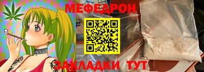 ALPHA-PVP Будённовск