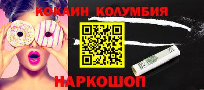 ALPHA-PVP Будённовск