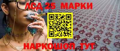 каннабис Абинск