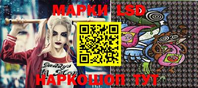 марки lsd Бузулук