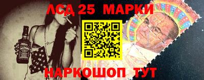 марки lsd Бузулук