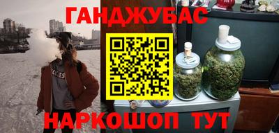 сатива Абакан
