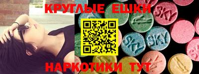 ALPHA-PVP Будённовск