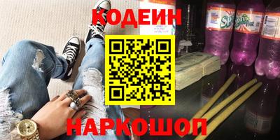 ALPHA-PVP Будённовск