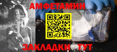 ALPHA-PVP Будённовск