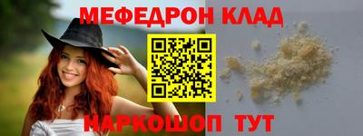 ALPHA-PVP Будённовск