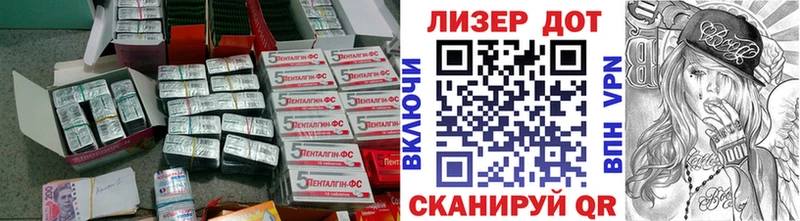 Лсд 25 экстази кислота Аргун