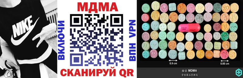 МДМА Molly  KRAKEN ССЫЛКА  Аргун 