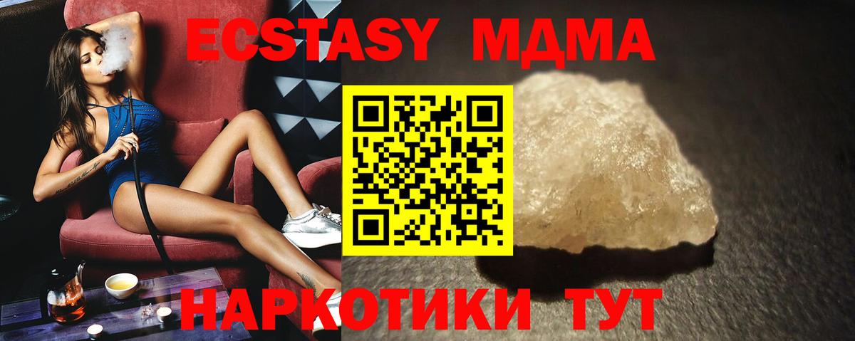 КОКАИН  Мефедрон  A-PVP  Мяу-Мяу  Вход с VPN  Гашиш  Аргун  Конопля  Марки 