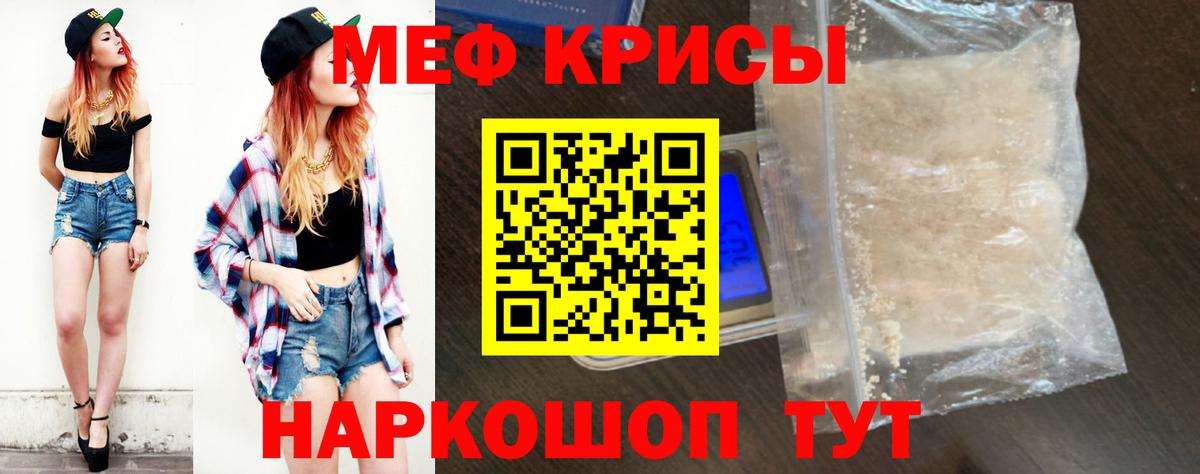 Амфетамин Аргун