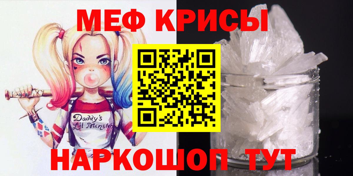 blacksprut зеркало  Мефедрон  Аргун  Вход с VPN  Мефедрон 4 MMC 