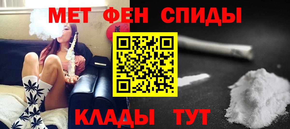 Аргун  Метамфетамин витя  Вход с VPN 