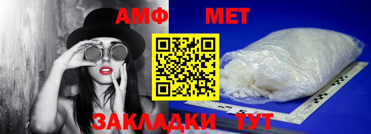 Аргун  Мефедрон  Гашиш  Каннабис  Вход с VPN  Меф МЯУ МЯУ   COCAIN 