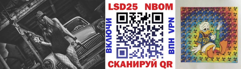 Наркотические марки 1500мкг  даркнет сайт  Аргун 