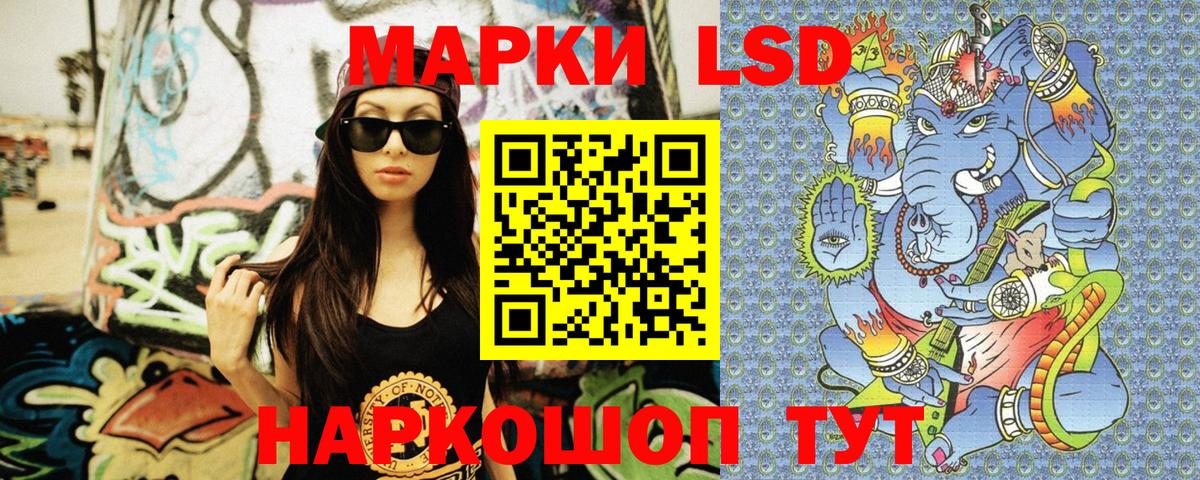 Наркотические марки 1500мкг  Наркотические марки 1500мкг  Аргун  Вход с VPN 