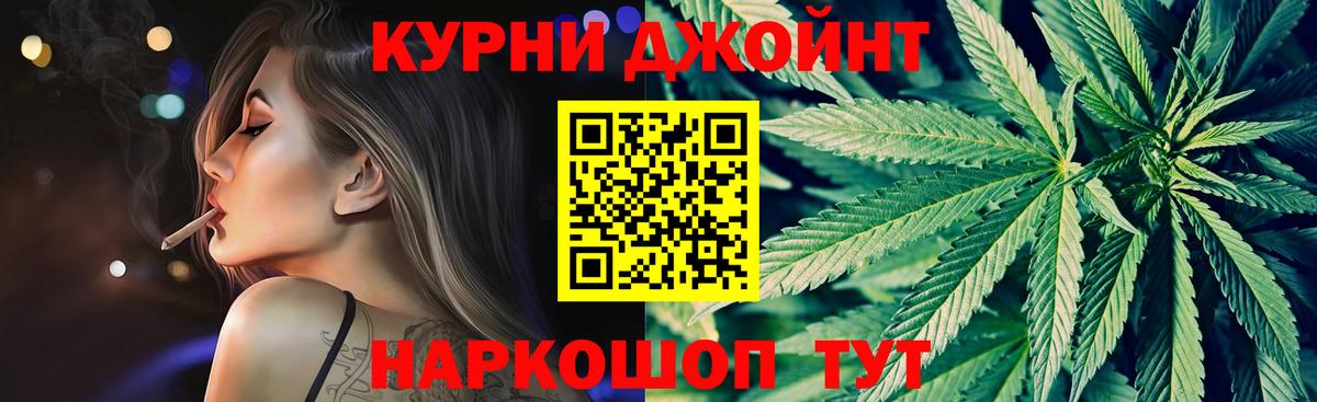 Шишки марихуана Amnesia Аргун