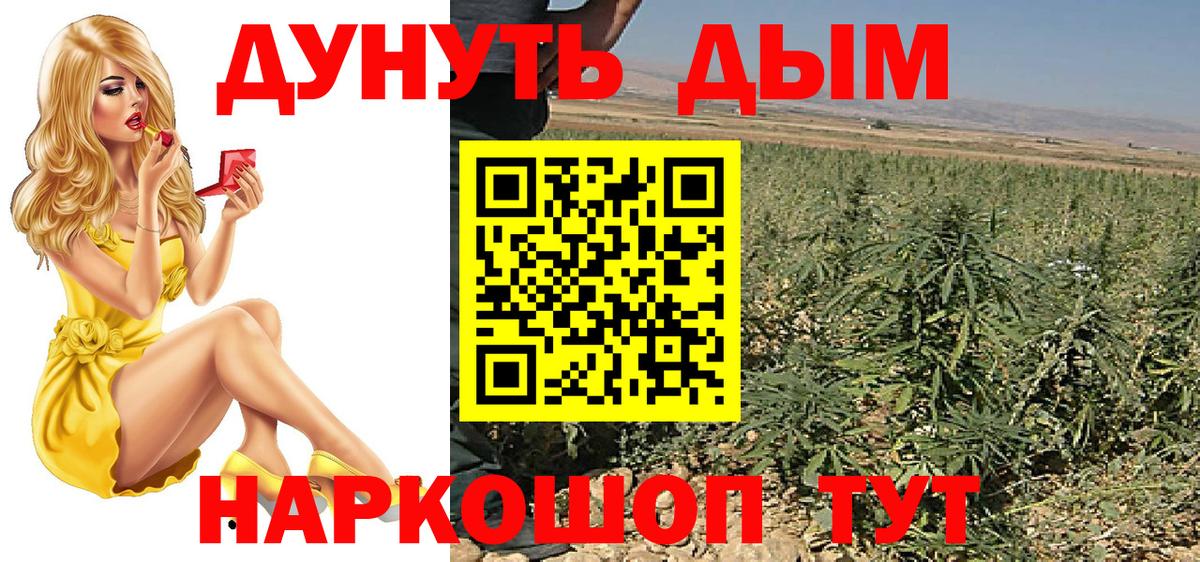 МАРИХУАНА ГИДРОПОН  Вход с VPN  Аргун  Конопля THC 21% 